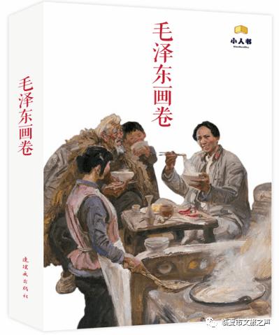 新双刃战士